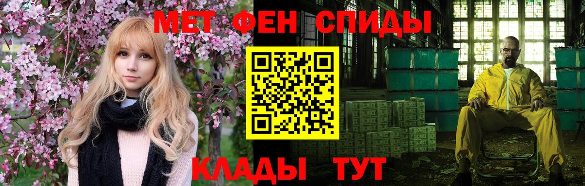 Амфетамин 98%  Михайловка  Амфетамин 98% 