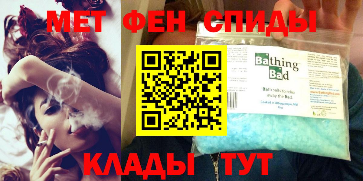 АМФЕТАМИН Розовый Михайловка