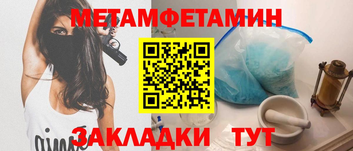 Псилоцибиновые грибы Михайловка