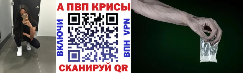 A PVP VHQ Михайловка