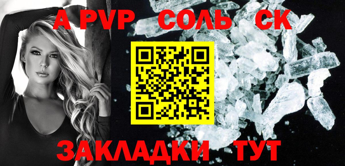 где продают   Михайловка  А ПВП VHQ 