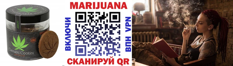 Печенье с ТГК конопля  Михайловка 