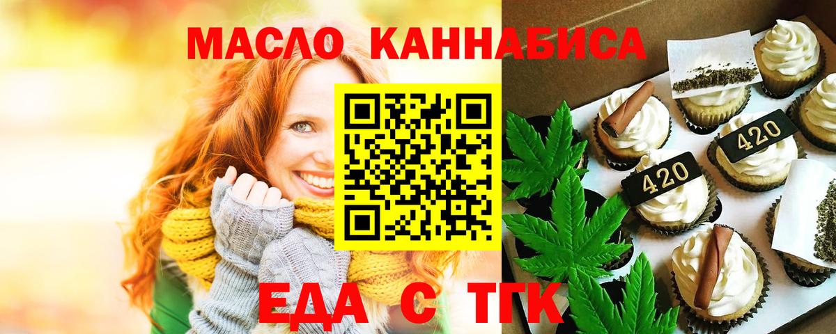 Cannafood конопля  Cannafood конопля  Cannafood конопля  Михайловка 