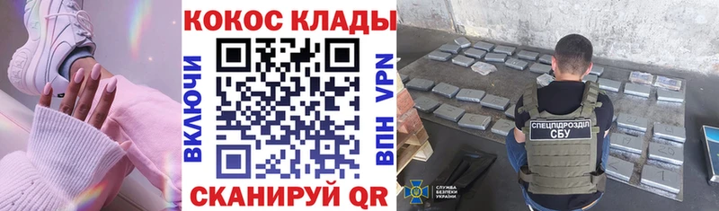 КОКАИН Эквадор  Михайловка 