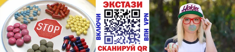 Ecstasy таблы что такое Михайловка