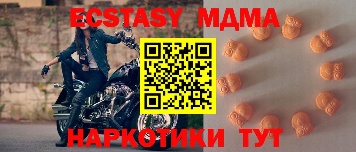 Ecstasy  Экстази louis Vuitton  Михайловка  ЭКСТАЗИ TESLA 