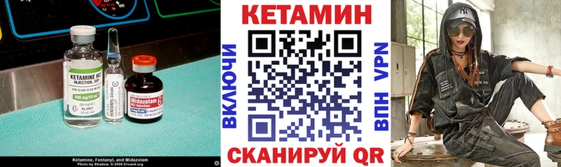 КЕТАМИН ketamine  Михайловка 