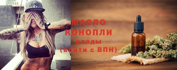 дистиллят марихуана Липки