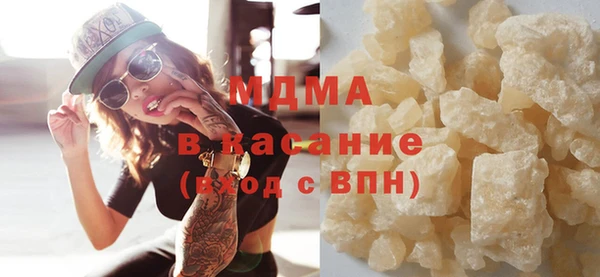 дистиллят марихуана Липки