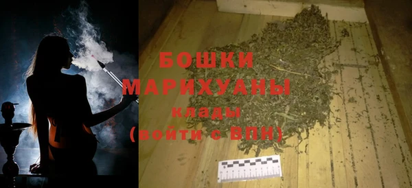 дистиллят марихуана Липки