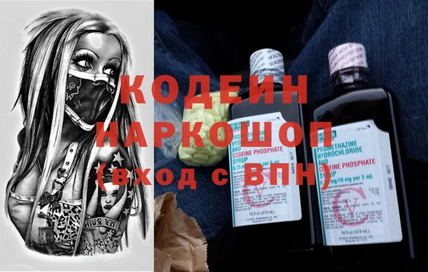 мдма Лабытнанги