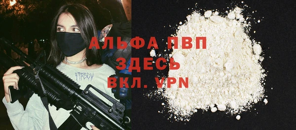 дистиллят марихуана Липки