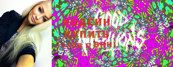 мяу мяу мука Лысково