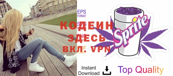 экстази Красноперекопск
