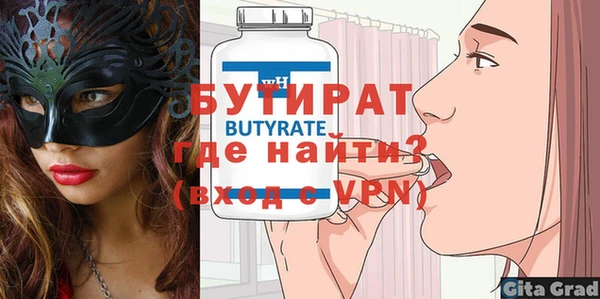 мдма Лабытнанги