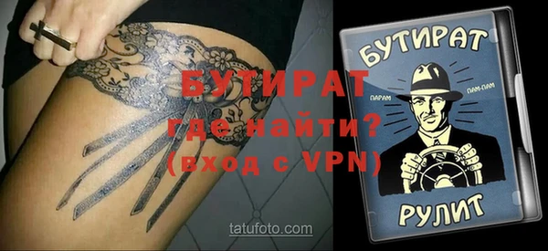 Альфа ПВП Лихославль