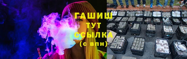 мдма Лабытнанги