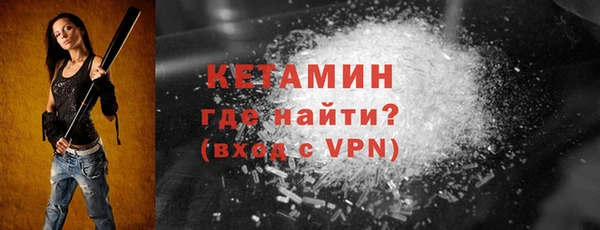 мдма Лабытнанги