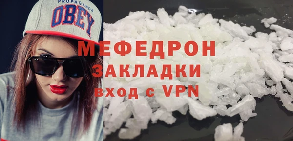 гашиш Ленинск