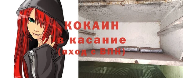 мдма Лабытнанги