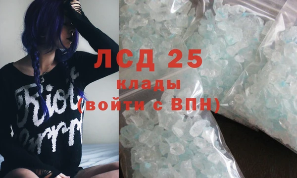кокаин колумбия Ладушкин