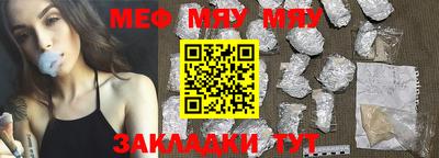 а пвп мука Апшеронск