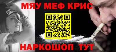 прущий лед Кумертау