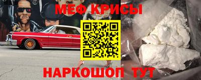 прущие крисы Апрелевка