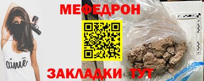 круглые Камышлов
