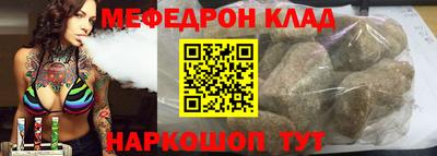 прущий лед Кумертау