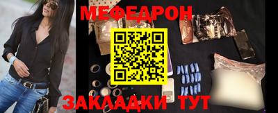 бутират Кулебаки