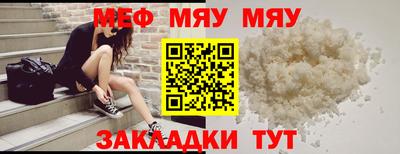 бутират Кулебаки