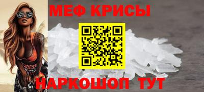 меф VHQ Кандалакша