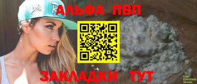 круглые Камышлов