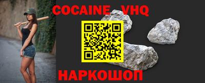 меф VHQ Кандалакша