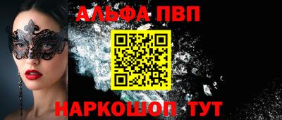меф VHQ Кандалакша