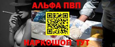меф VHQ Кандалакша