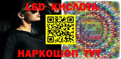 прущие крисы Апрелевка