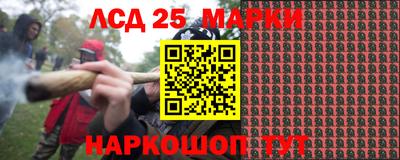 ГАЛЛЮЦИНОГЕННЫЕ ГРИБЫ Аргун