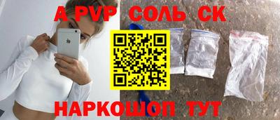 меф VHQ Кандалакша
