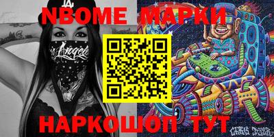 бутират Кулебаки