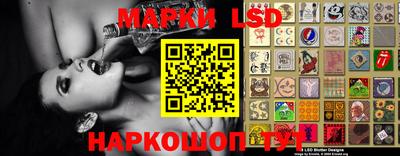 прущий лед Кумертау