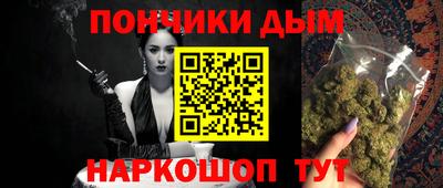 меф VHQ Кандалакша