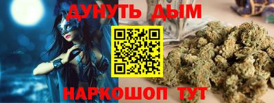 ГАЛЛЮЦИНОГЕННЫЕ ГРИБЫ Канаш