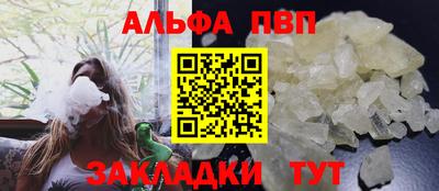 прущие крисы Апрелевка