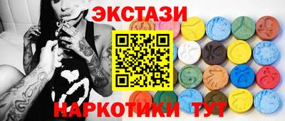 ГАЛЛЮЦИНОГЕННЫЕ ГРИБЫ Аргун