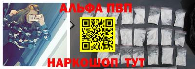 прущие крисы Апрелевка