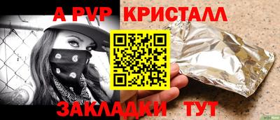 меф VHQ Кандалакша