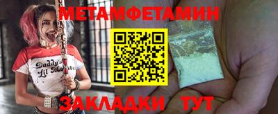 бутират Кулебаки