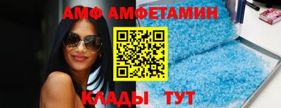 прущий лед Кумертау